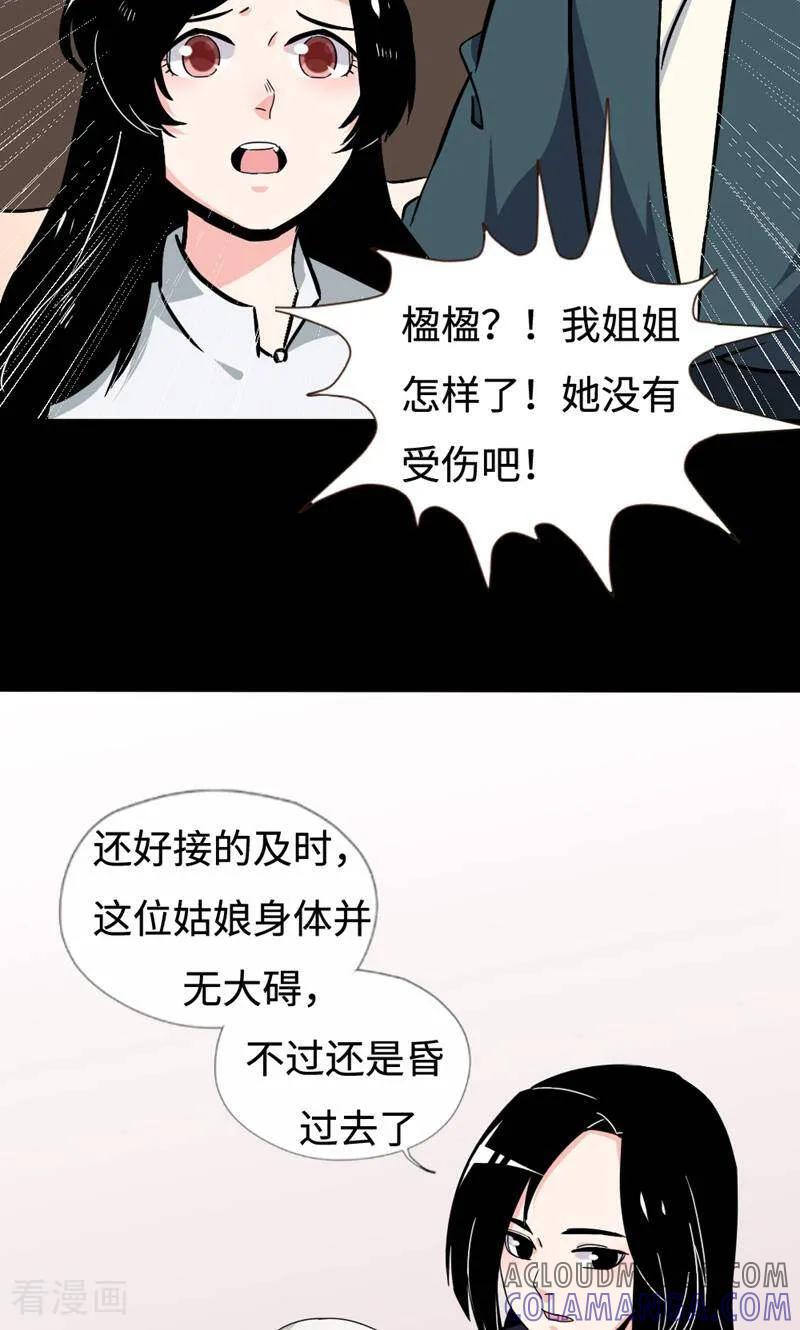 第40话-小说家也要谈恋爱-咪咕数媒（第5张）
