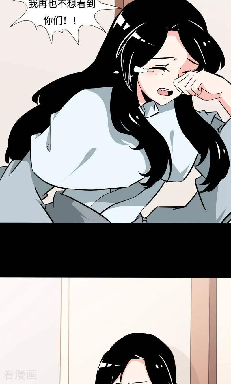 第40话-小说家也要谈恋爱-咪咕数媒（第32张）
