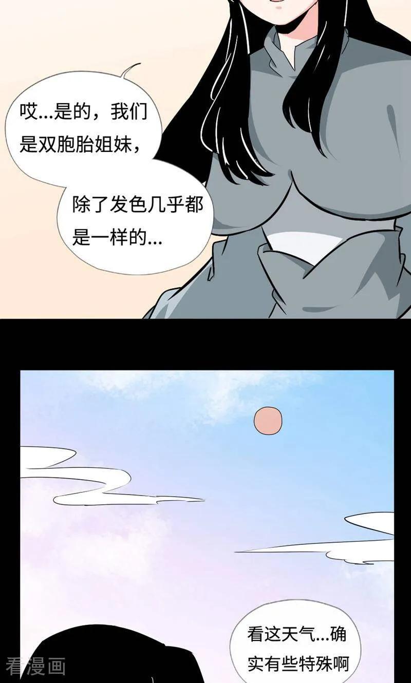 第40话-小说家也要谈恋爱-咪咕数媒（第8张）