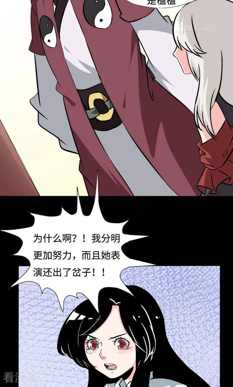第40话-小说家也要谈恋爱-咪咕数媒（第30张）