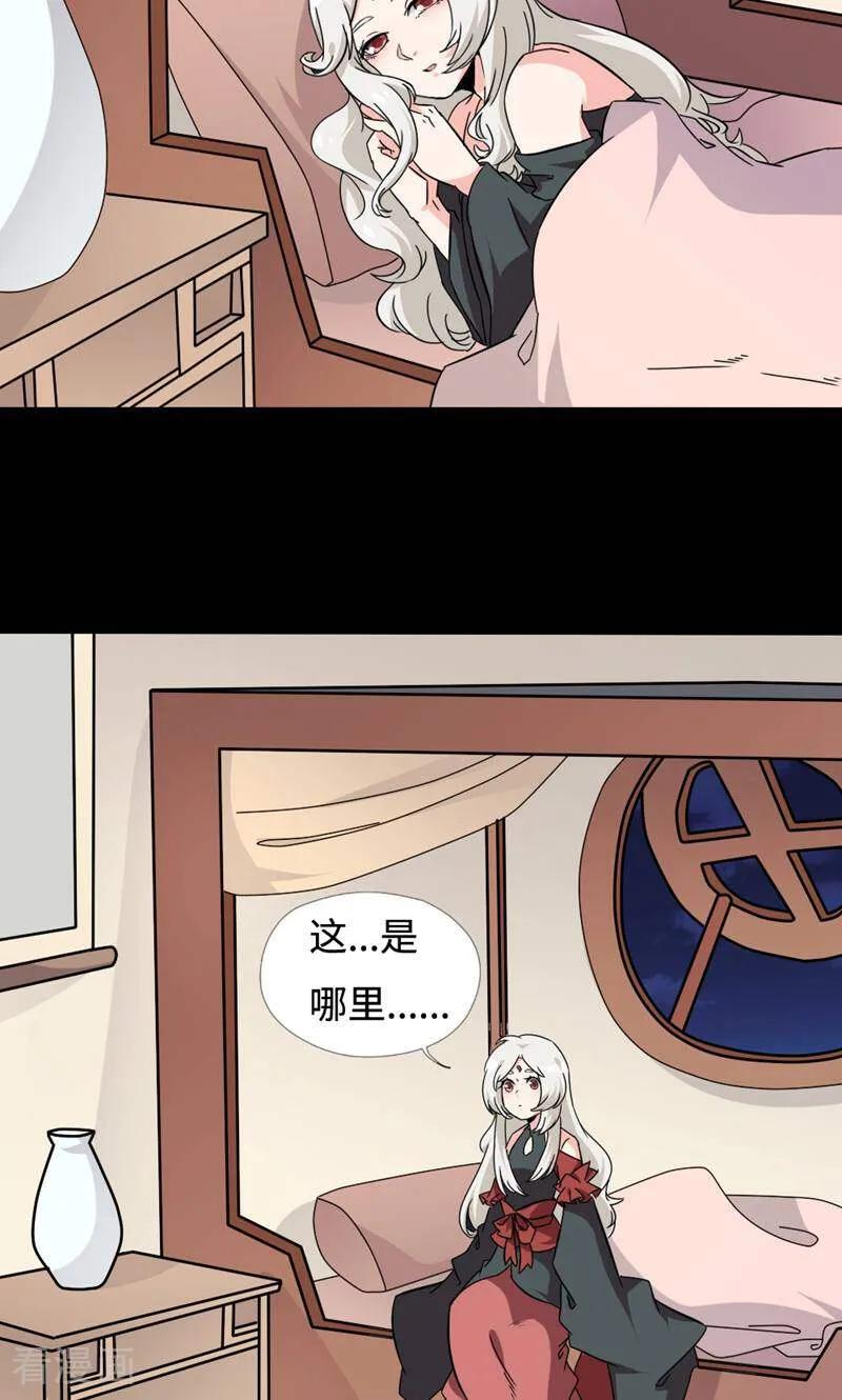 第40话-小说家也要谈恋爱-咪咕数媒（第12张）