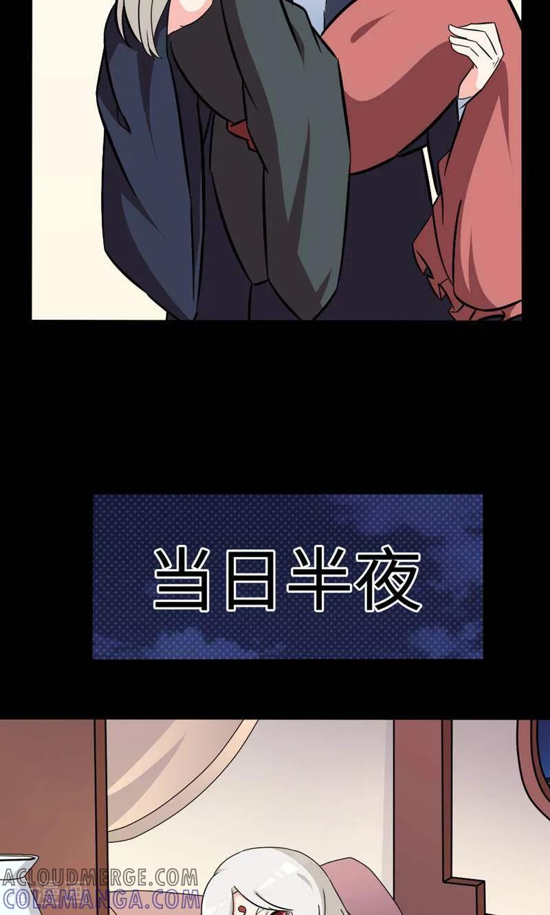 第40话-小说家也要谈恋爱-咪咕数媒（第11张）