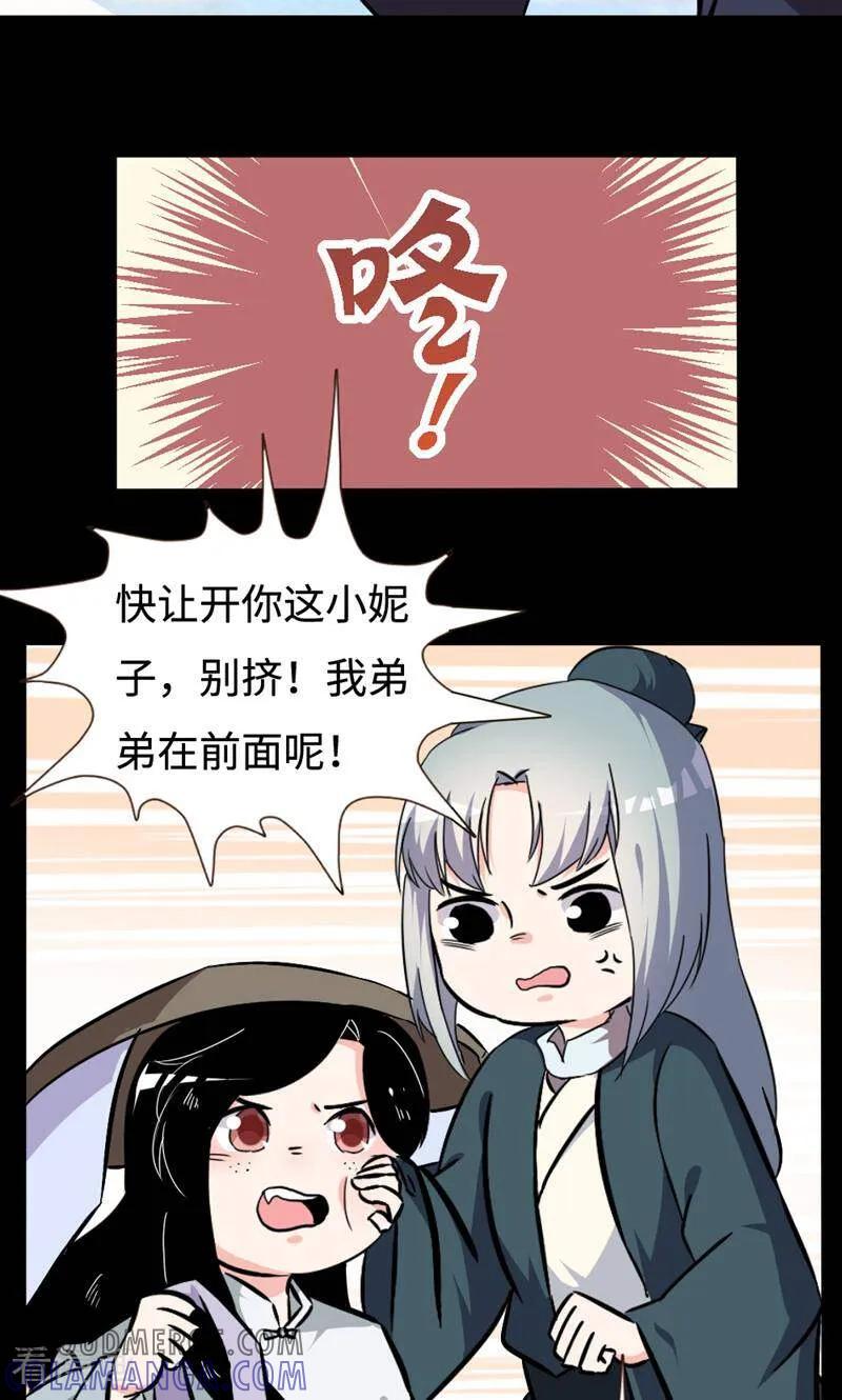 第40话-小说家也要谈恋爱-咪咕数媒（第3张）