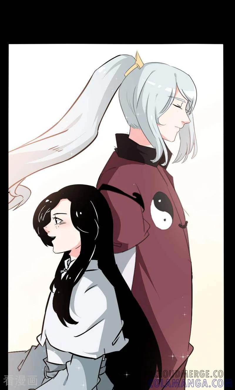 第40话-小说家也要谈恋爱-咪咕数媒（第27张）