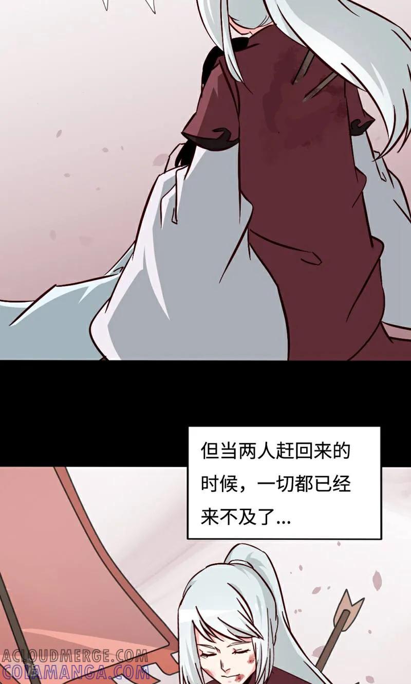 第41话-小说家也要谈恋爱-咪咕数媒（第4张）