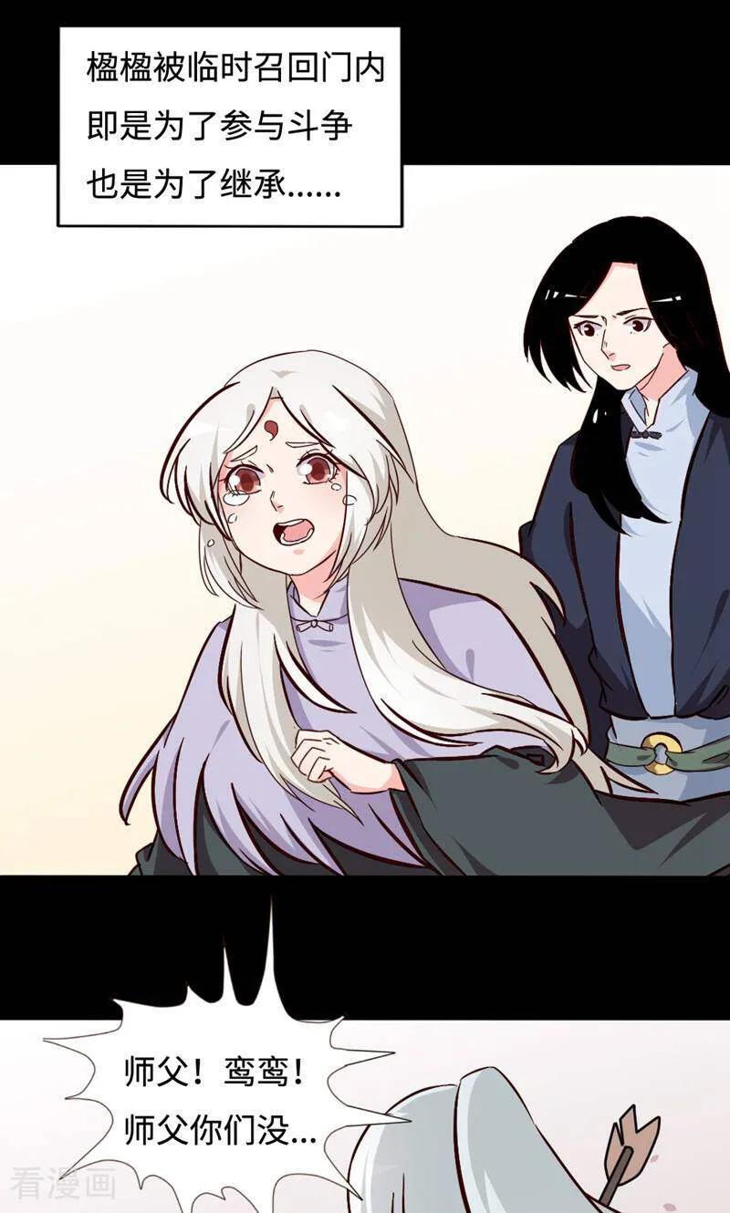第41话-小说家也要谈恋爱-咪咕数媒（第3张）