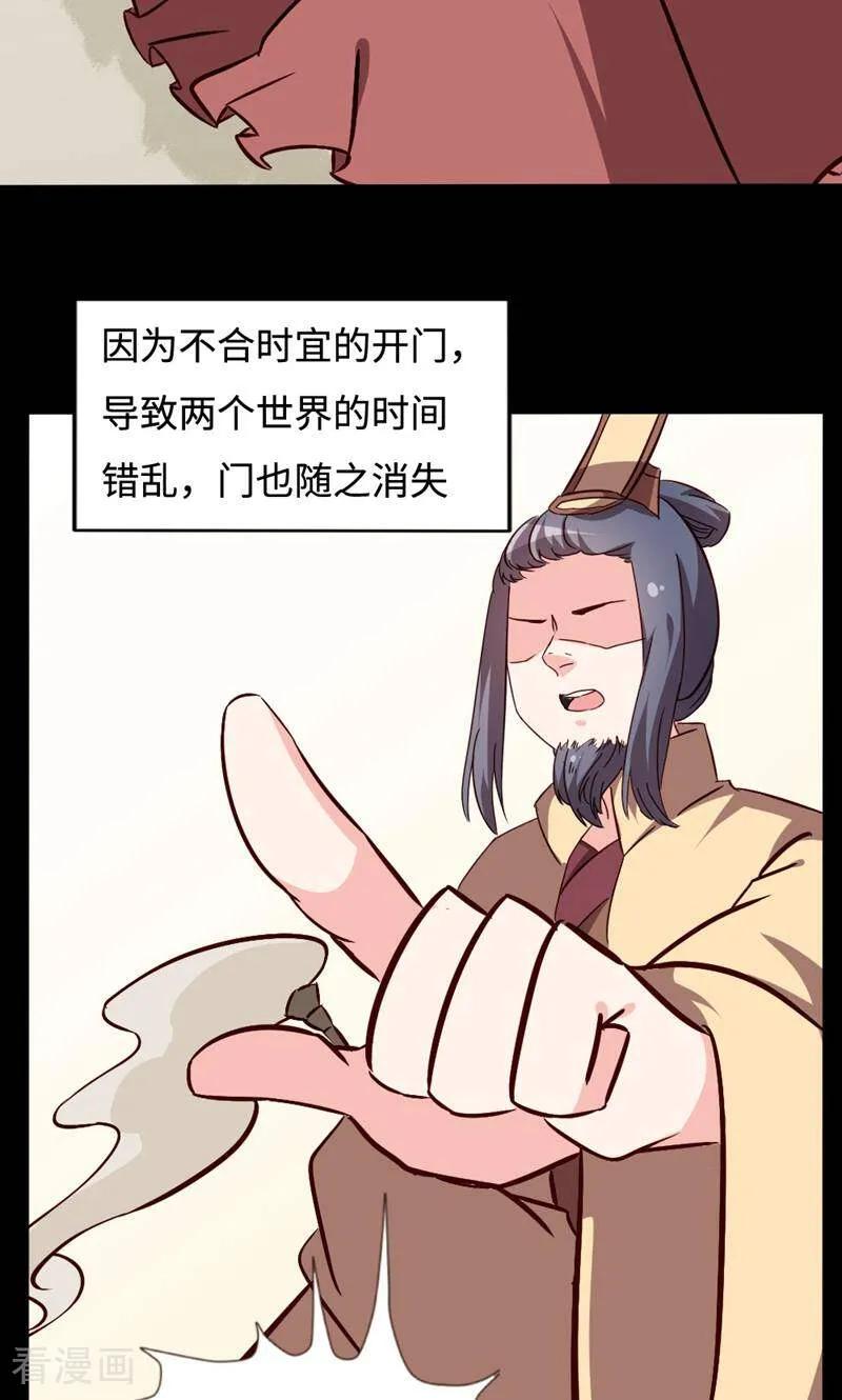 第41话-小说家也要谈恋爱-咪咕数媒（第8张）