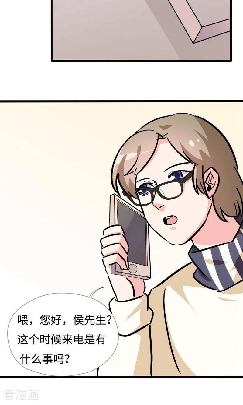 第41话-小说家也要谈恋爱-咪咕数媒（第18张）