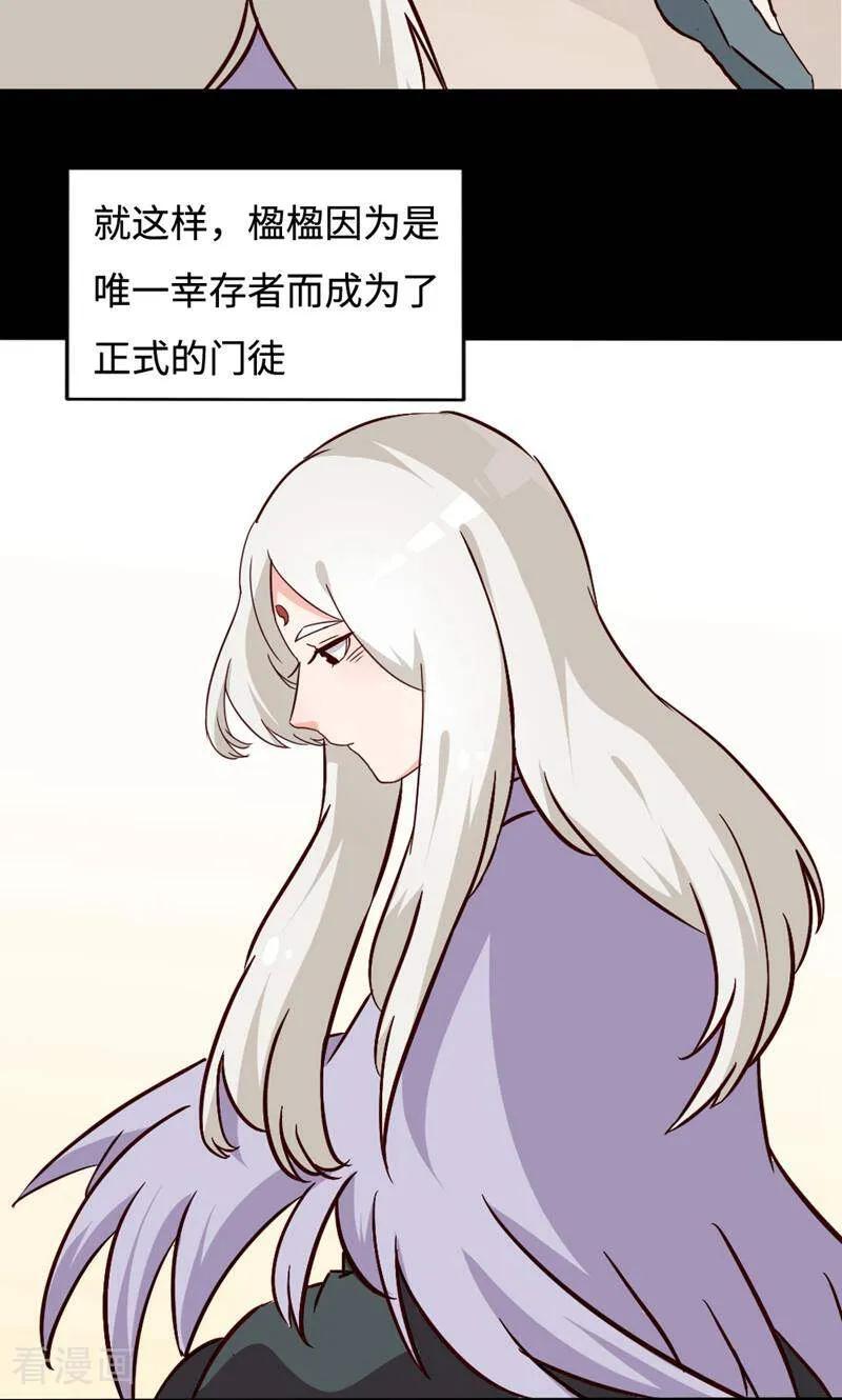 第41话-小说家也要谈恋爱-咪咕数媒（第6张）