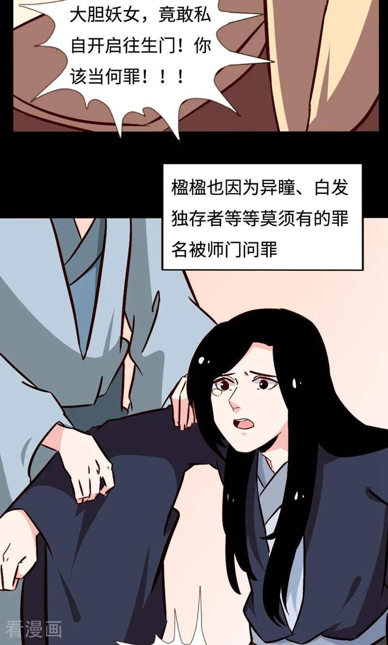 第41话-小说家也要谈恋爱-咪咕数媒（第9张）