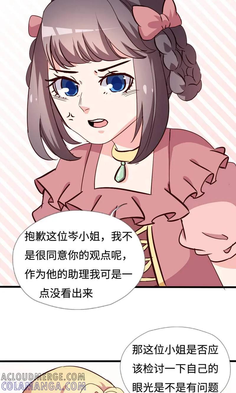 一季完结-小说家也要谈恋爱-咪咕数媒（第10张）
