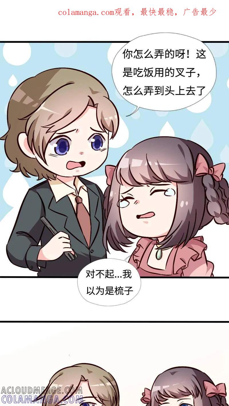 一季完结-小说家也要谈恋爱-咪咕数媒（第1张）
