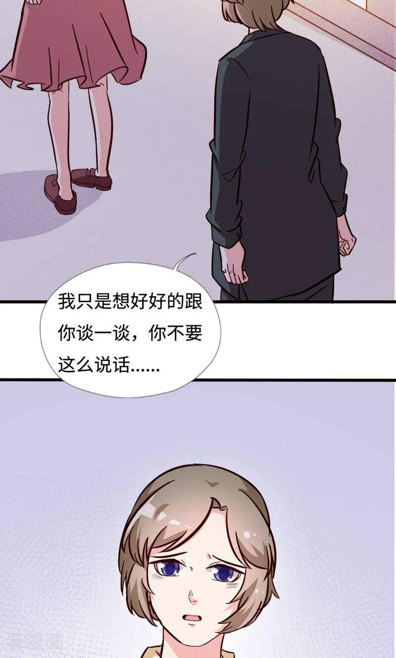 一季完结-小说家也要谈恋爱-咪咕数媒（第21张）