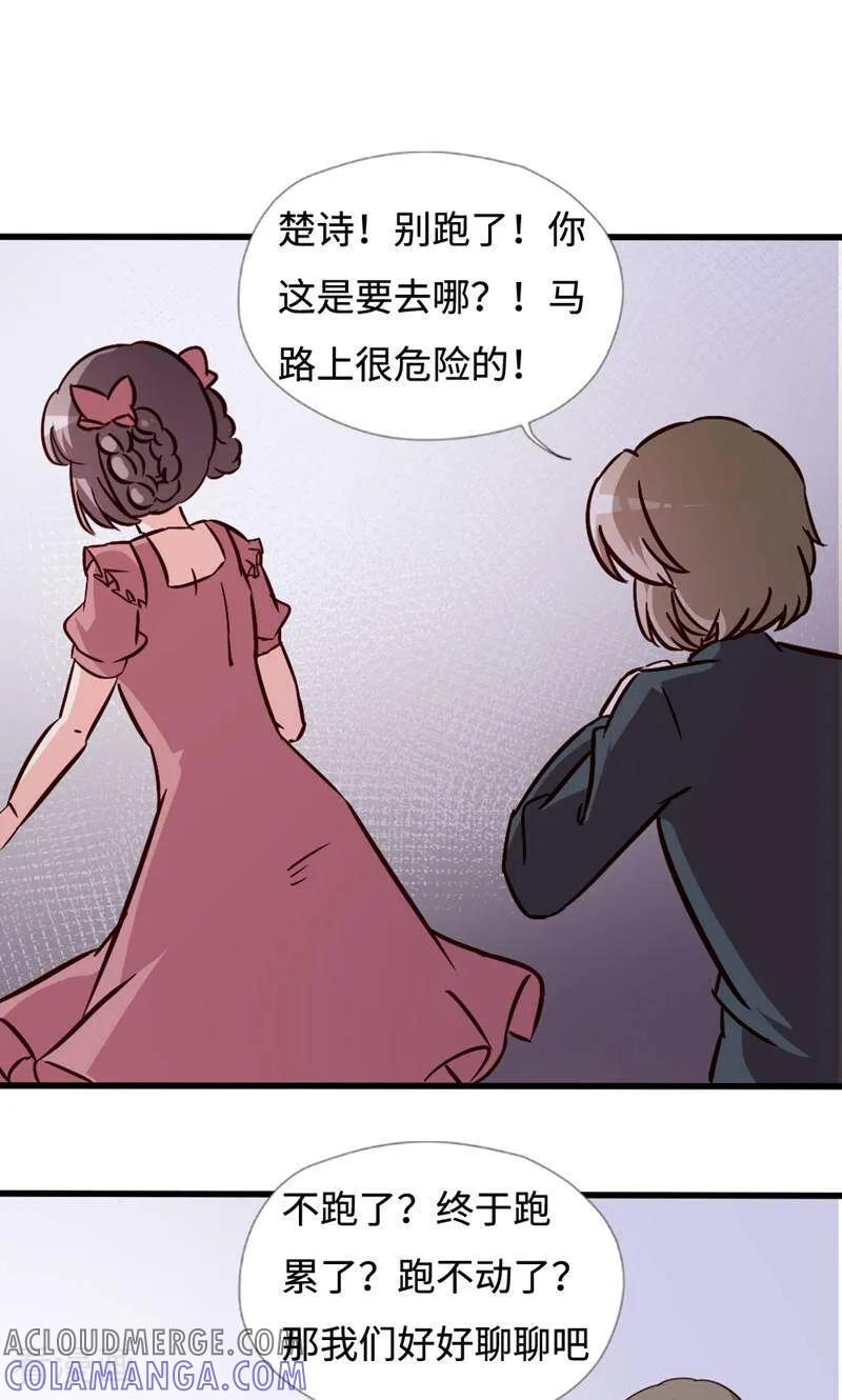 一季完结-小说家也要谈恋爱-咪咕数媒（第19张）