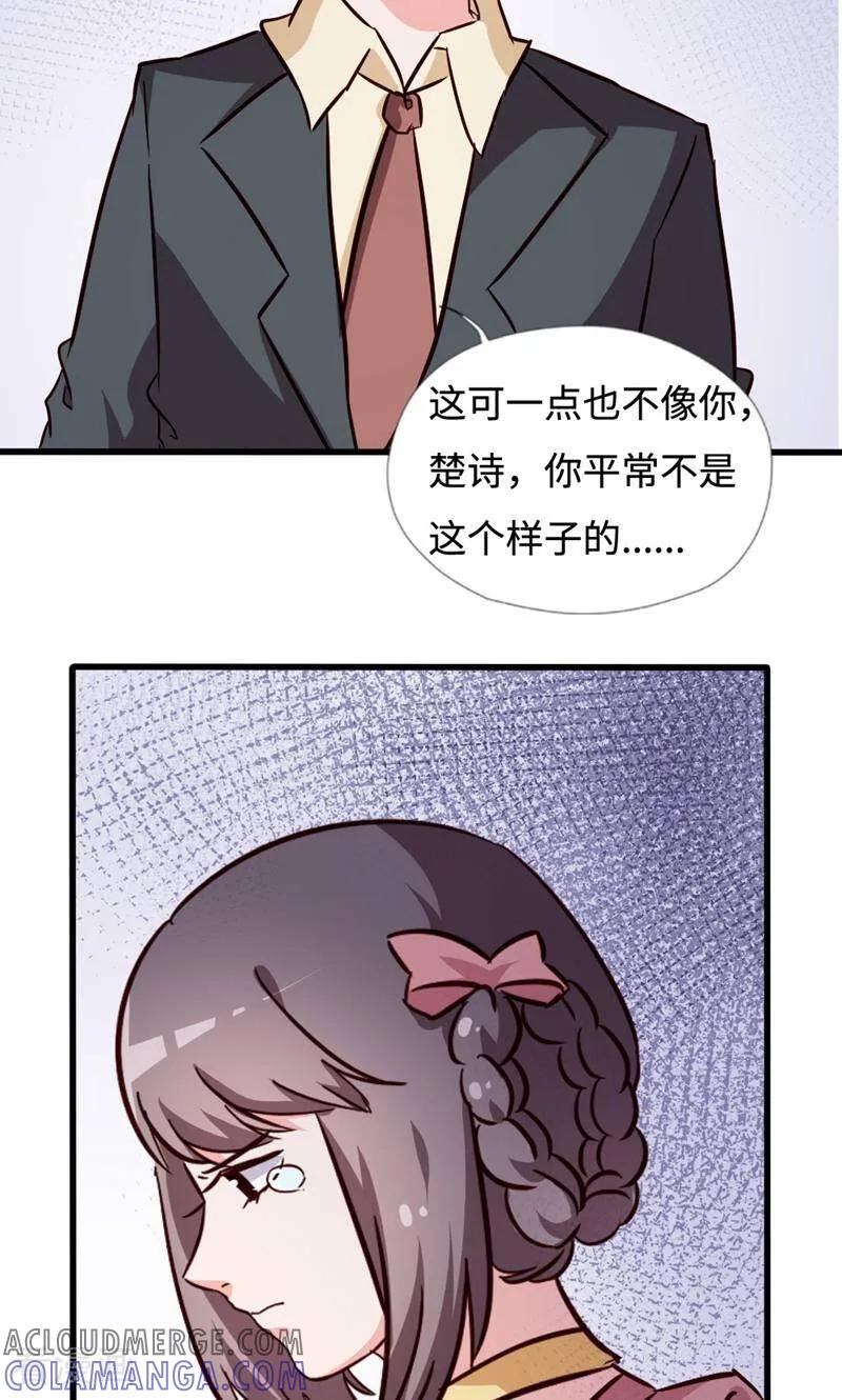 一季完结-小说家也要谈恋爱-咪咕数媒（第22张）