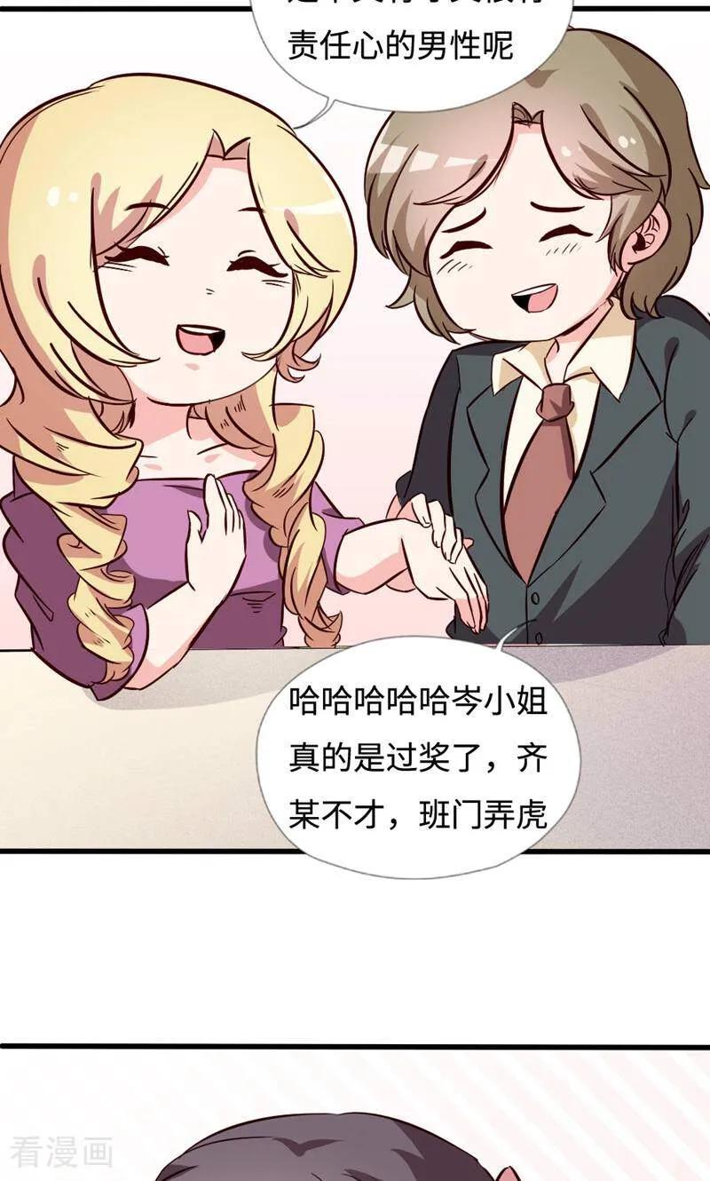 一季完结-小说家也要谈恋爱-咪咕数媒（第9张）