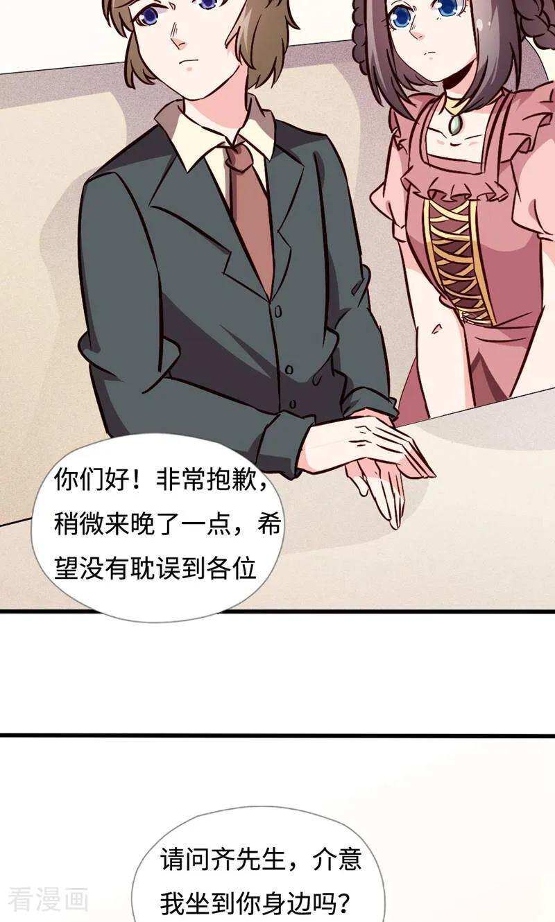 一季完结-小说家也要谈恋爱-咪咕数媒（第2张）