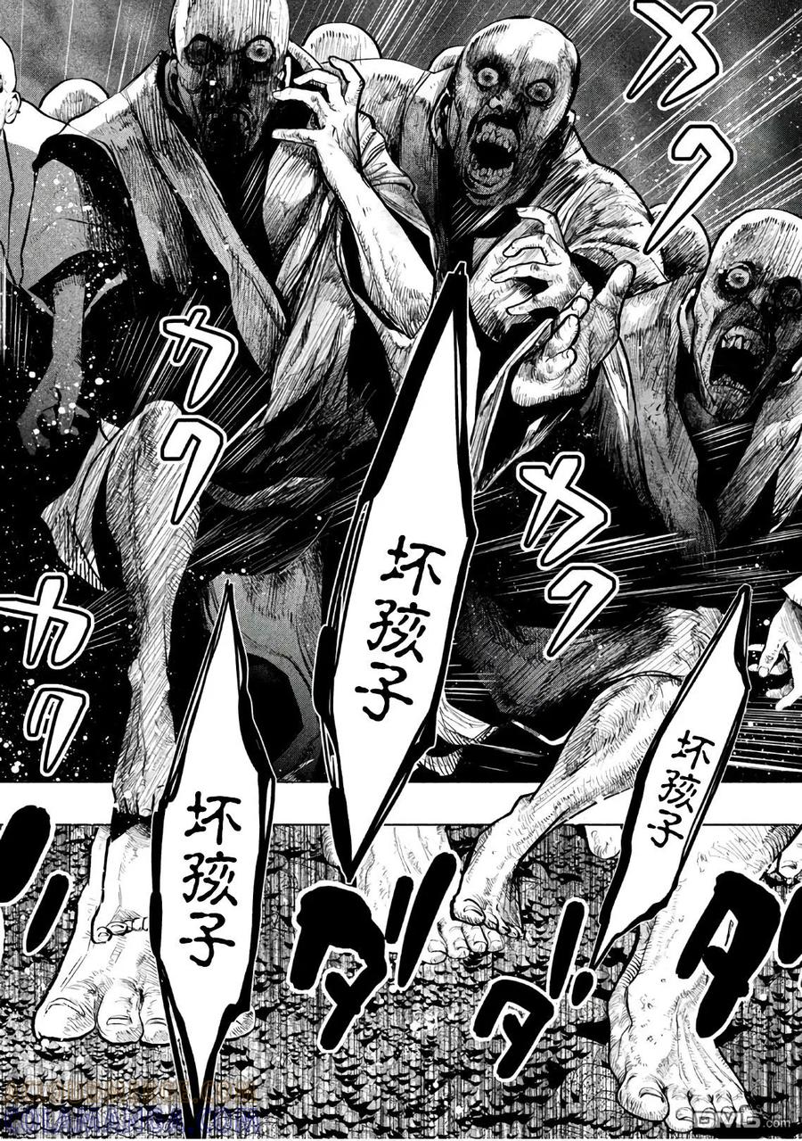 第177话混沌的断崖-当无火葬场的小镇里钟声鸣响时-和夏弘雨 碧海景（第3张）