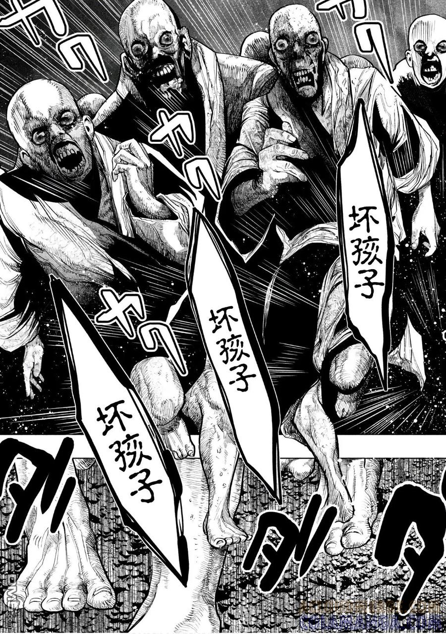 第177话混沌的断崖-当无火葬场的小镇里钟声鸣响时-和夏弘雨 碧海景（第4张）
