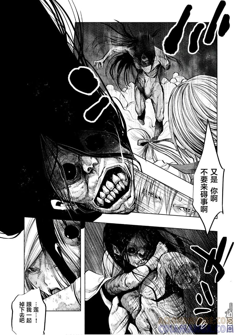 第177话混沌的断崖-当无火葬场的小镇里钟声鸣响时-和夏弘雨 碧海景（第6张）