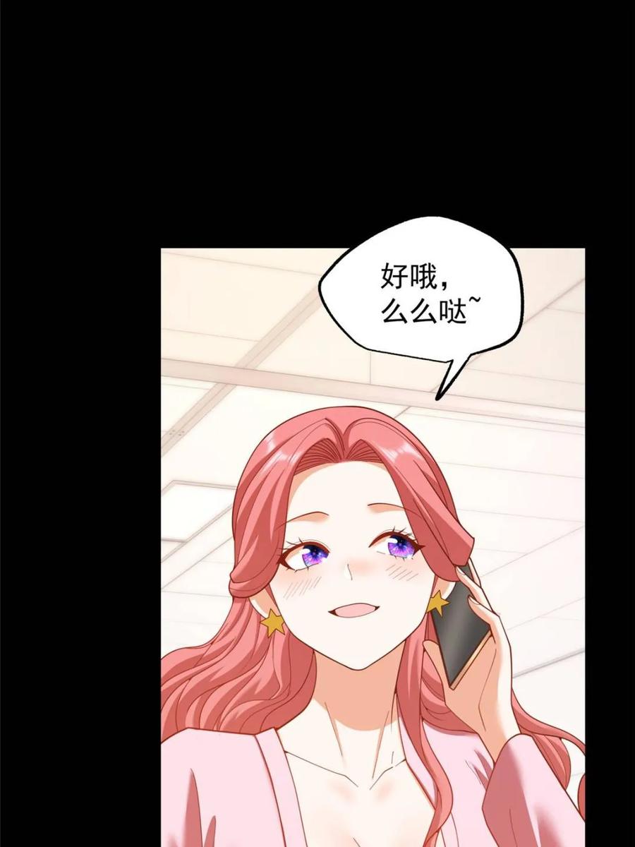 第240话-重生不当舔王，我独自氪金升级-绘世TONY（第5张）