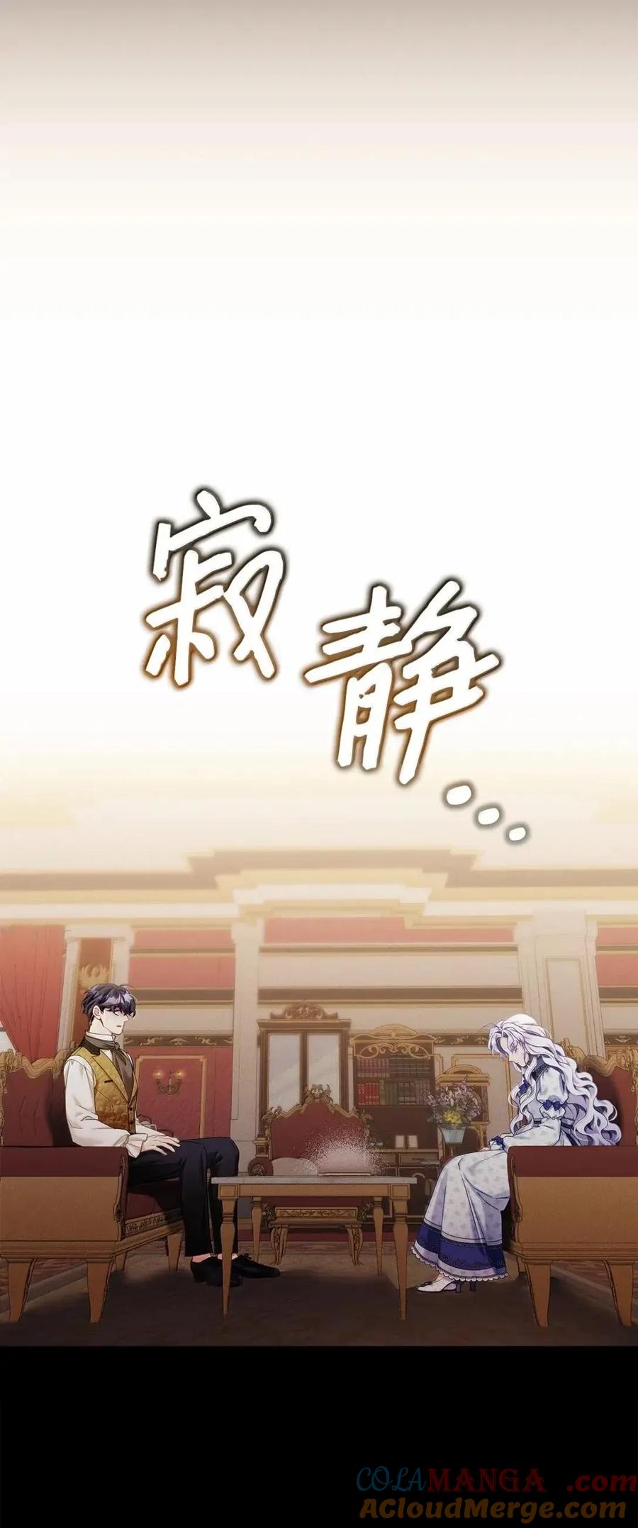 135小侦探布兰琪-我是继母，但是女儿太可爱了-Mo9Rang,Iru,A.TEMPO,极直社（第7张）