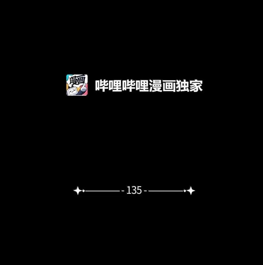 135小侦探布兰琪-我是继母，但是女儿太可爱了-Mo9Rang,Iru,A.TEMPO,极直社（第5张）