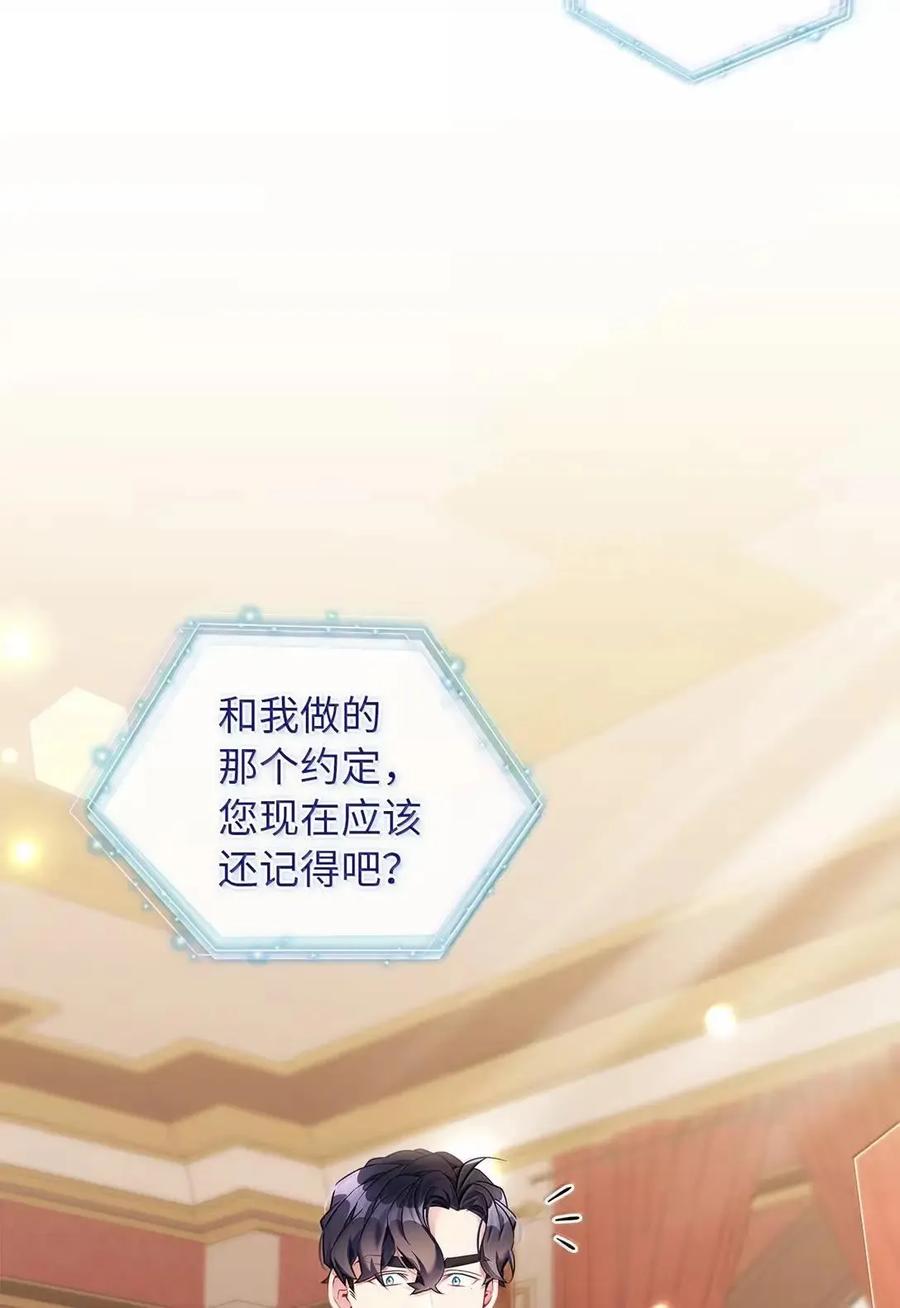 135小侦探布兰琪-我是继母，但是女儿太可爱了-Mo9Rang,Iru,A.TEMPO,极直社（第12张）