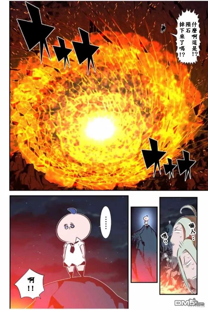 第161话-转生七王子的魔法全解-谦虚なサークル 石沢庸介（第1张）