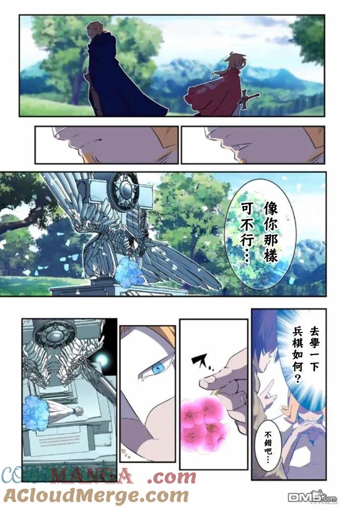 第161话-转生七王子的魔法全解-谦虚なサークル 石沢庸介（第14张）