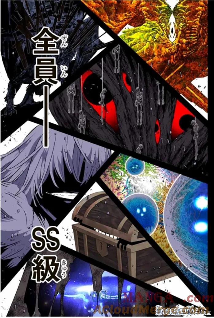 第162话-转生七王子的魔法全解-谦虚なサークル 石沢庸介（第20张）