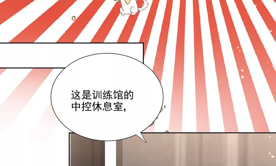 大神，求带！-纸片情人-凌晨点头社（第11张）