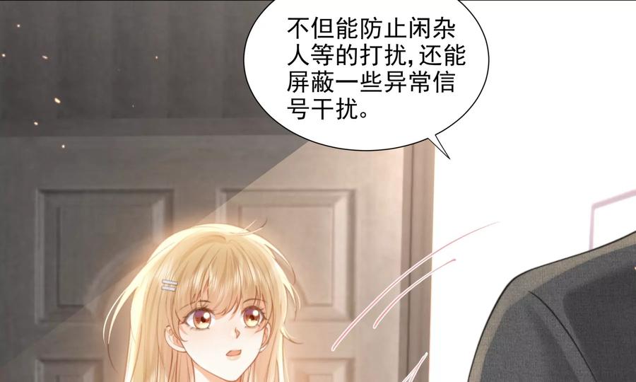 大神，求带！-纸片情人-凌晨点头社（第15张）