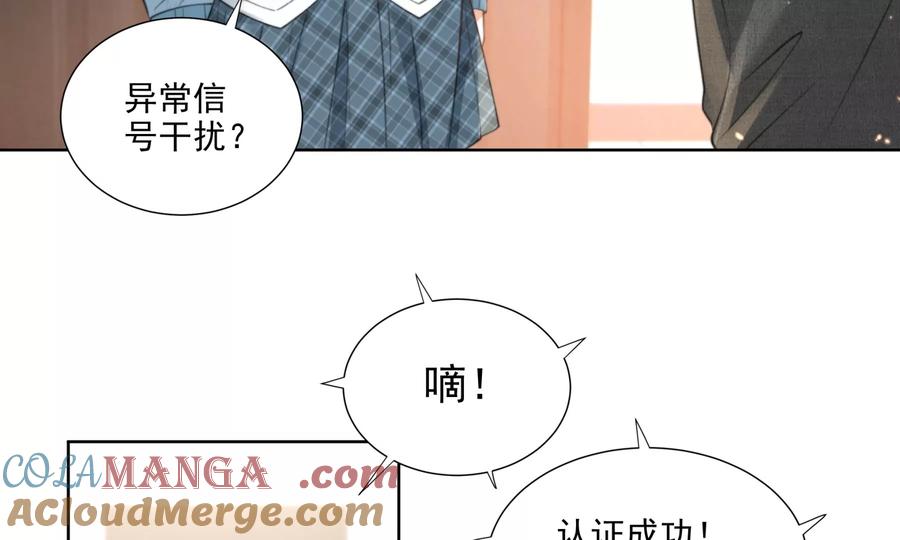 大神，求带！-纸片情人-凌晨点头社（第17张）