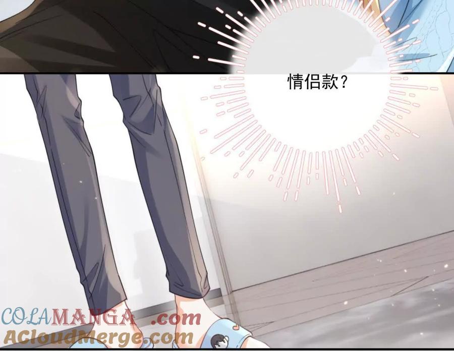 妖精又又又爬床-纸片情人-凌晨点头社（第13张）