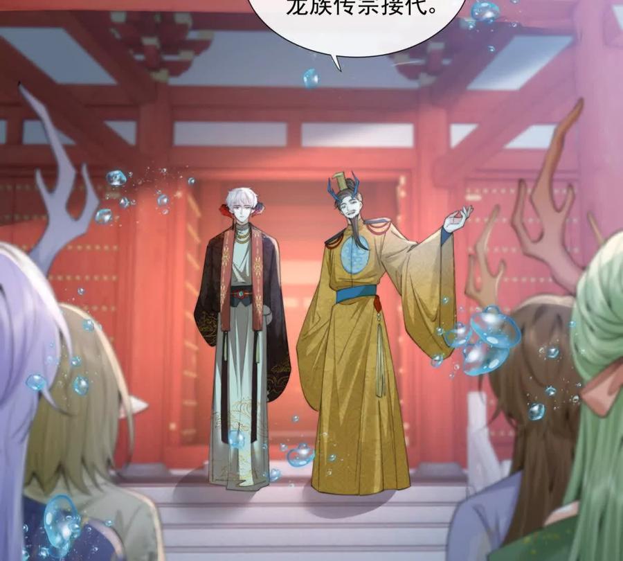 巫女的诅咒-纸片情人-凌晨点头社（第15张）