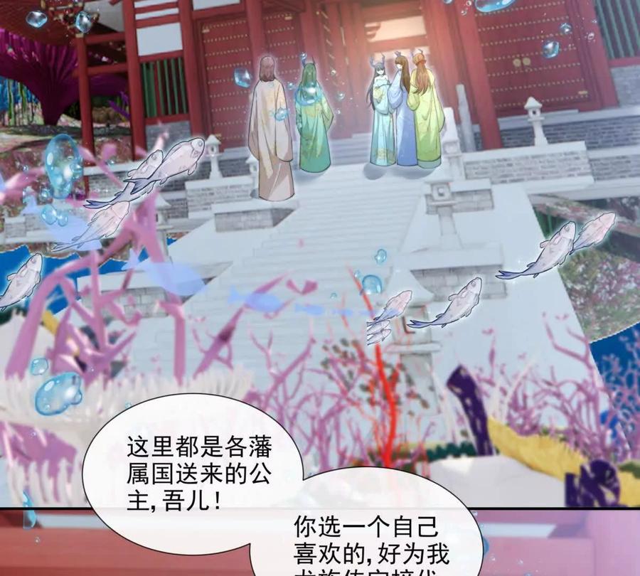 巫女的诅咒-纸片情人-凌晨点头社（第14张）