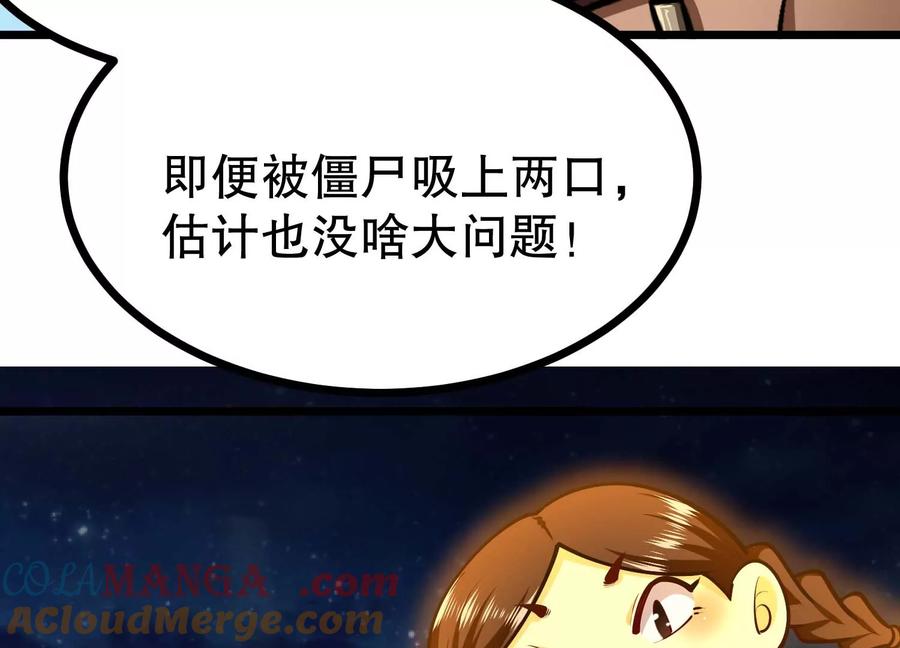 97.jpg