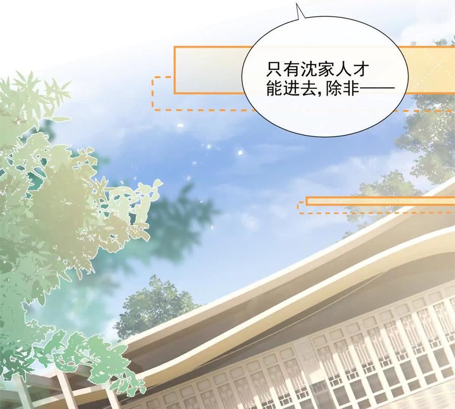 趁人之危-纸片情人-凌晨点头社（第14张）