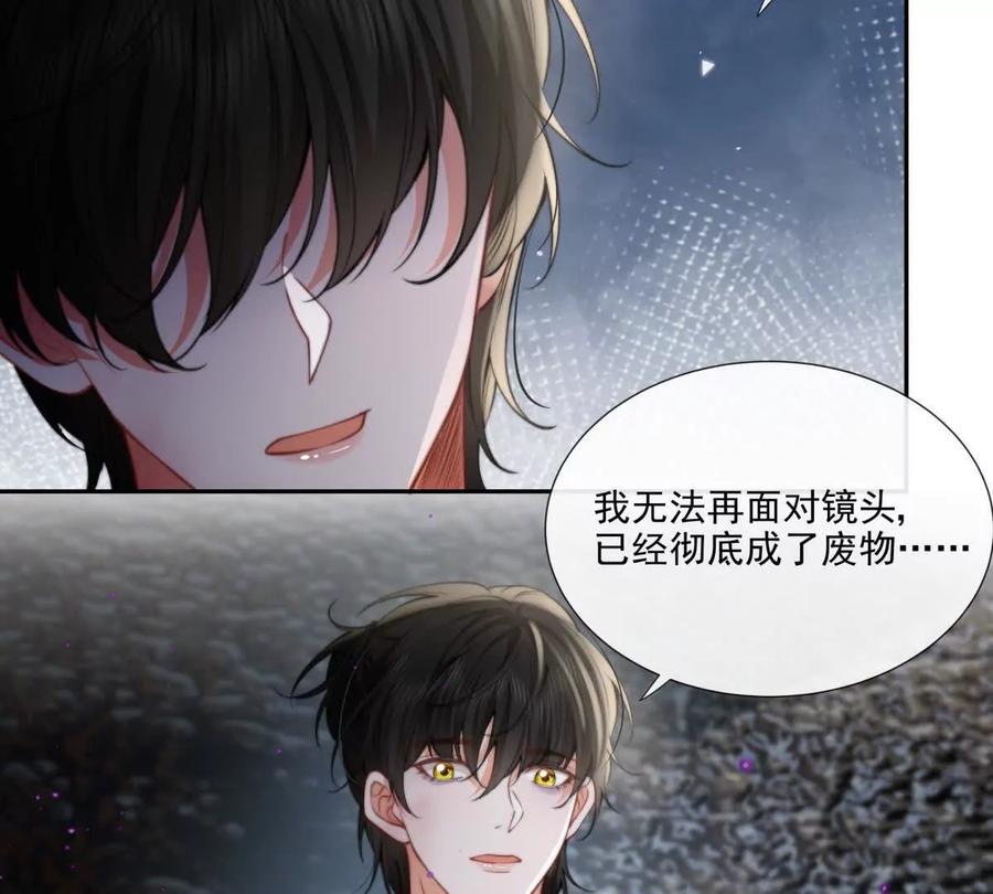 凤凰之血-纸片情人-凌晨点头社（第11张）