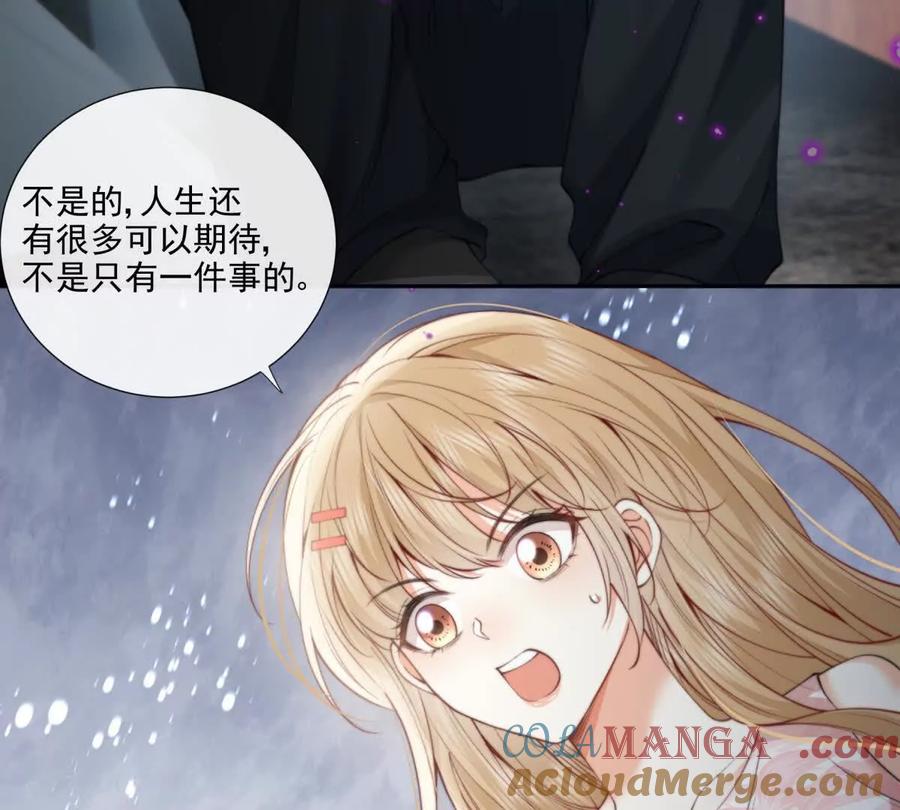 凤凰之血-纸片情人-凌晨点头社（第13张）