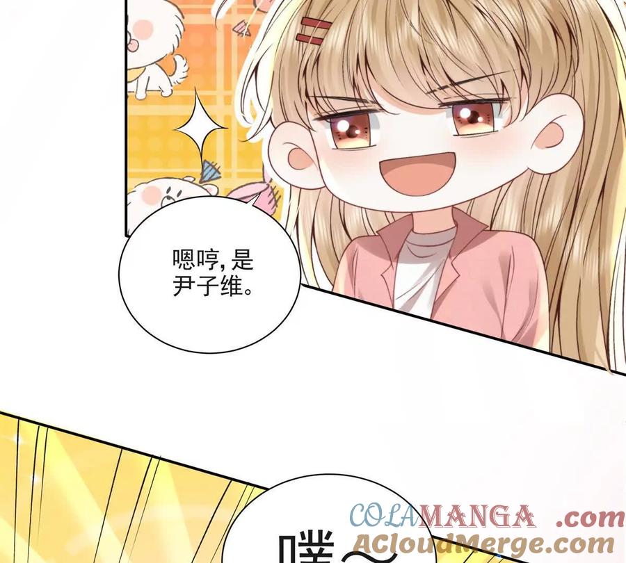 我有人陪-纸片情人-凌晨点头社（第43张）