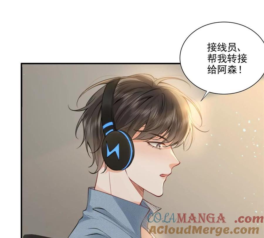 我有人陪-纸片情人-凌晨点头社（第64张）
