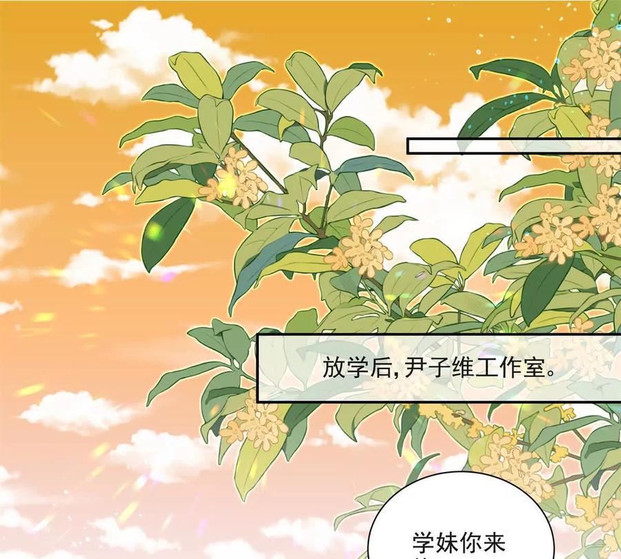 我有人陪-纸片情人-凌晨点头社（第51张）