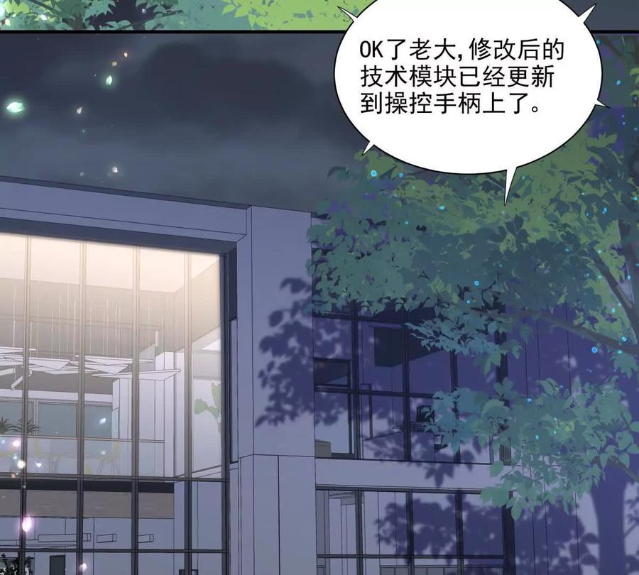 我有人陪-纸片情人-凌晨点头社（第71张）