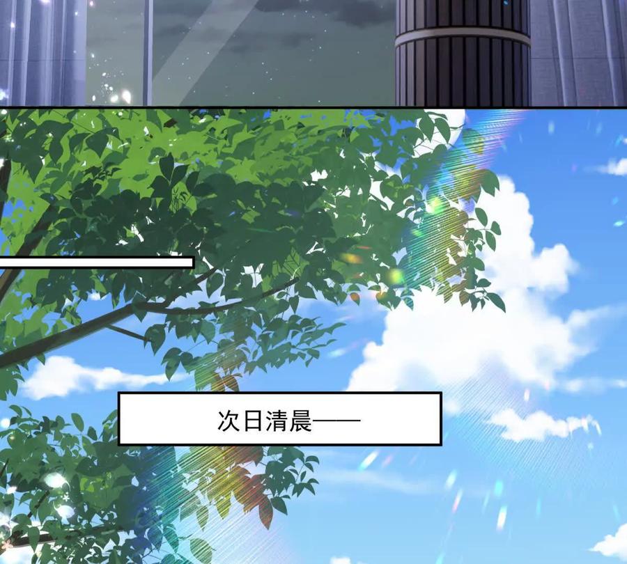 我有人陪-纸片情人-凌晨点头社（第17张）