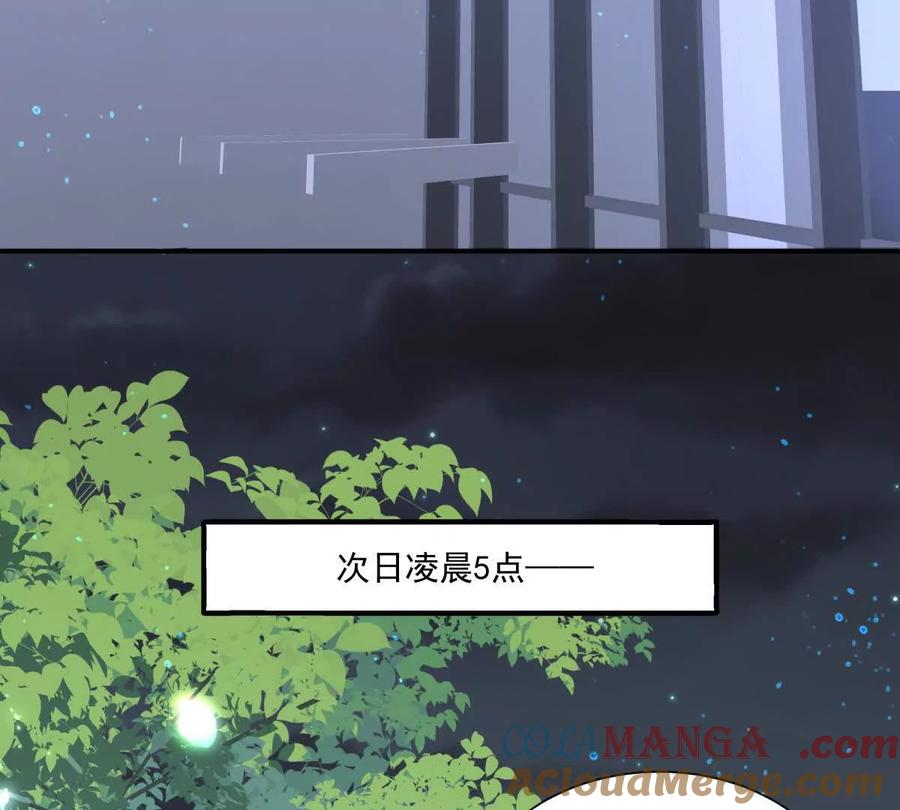 我有人陪-纸片情人-凌晨点头社（第70张）