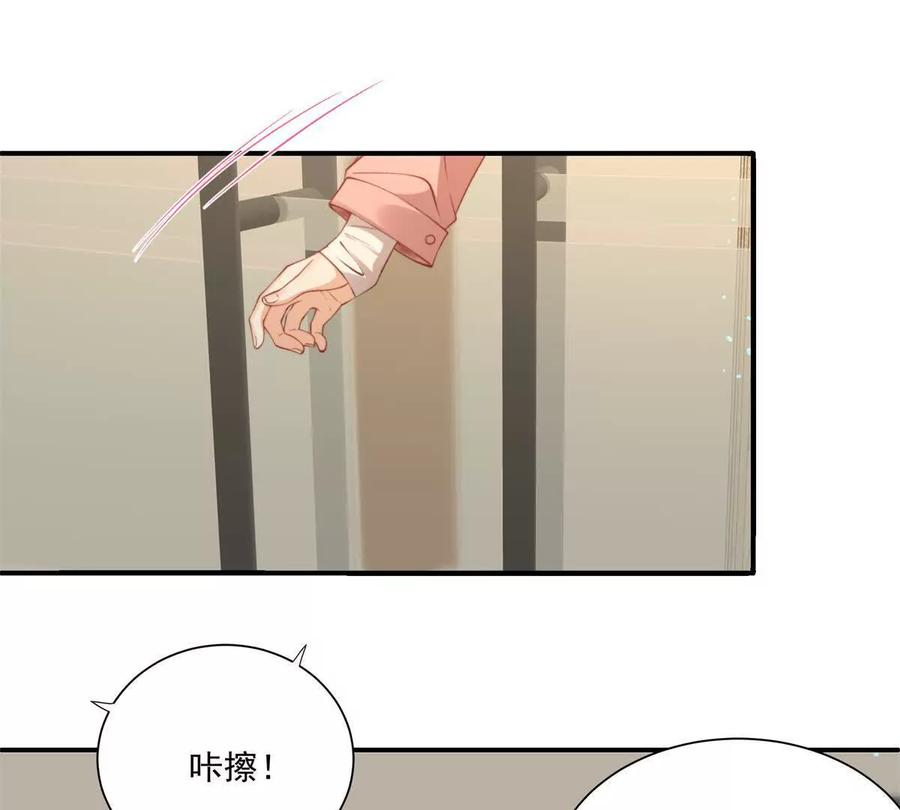 我有人陪-纸片情人-凌晨点头社（第59张）