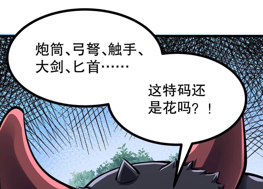 81.jpg