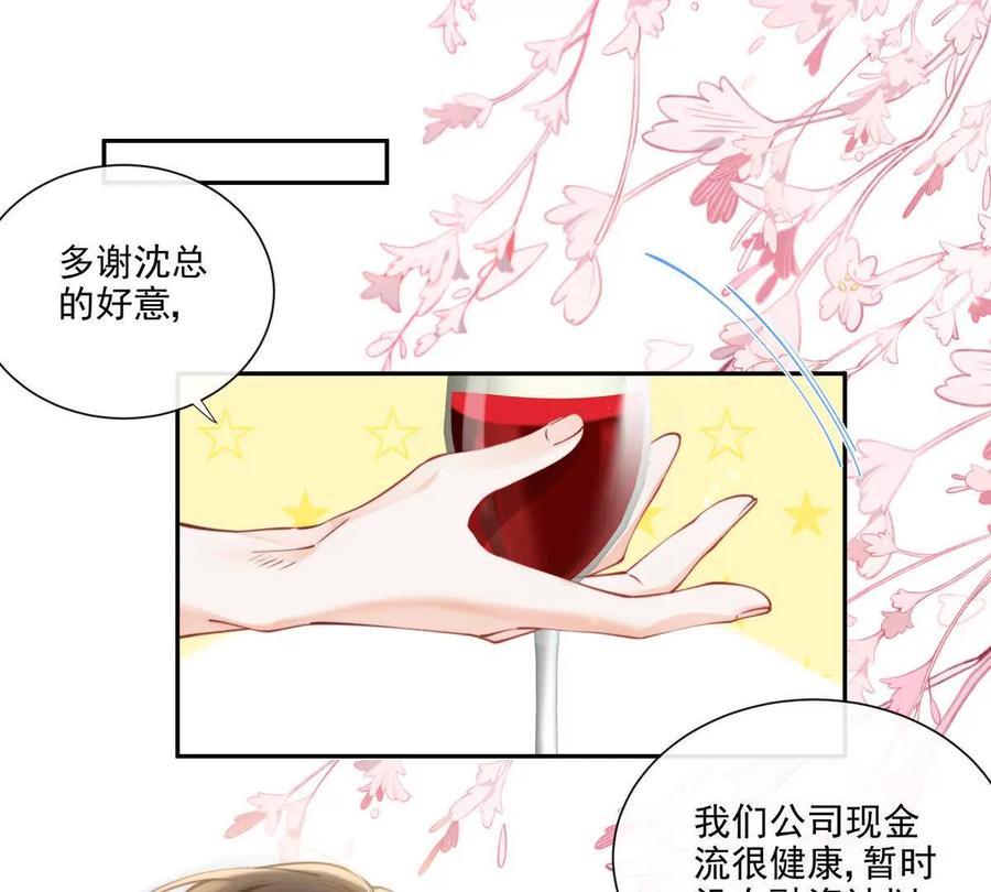 三人行-纸片情人-凌晨点头社（第5张）